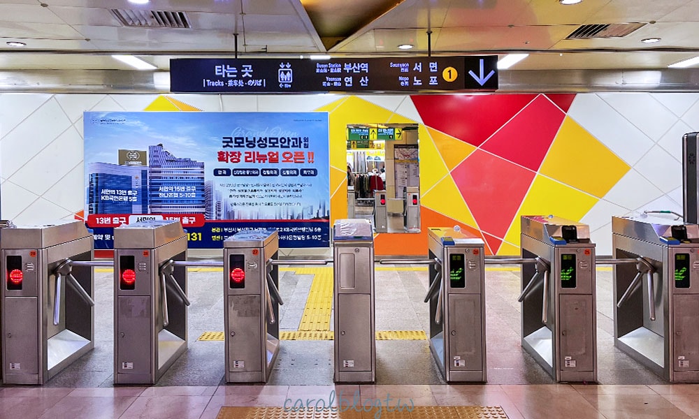 釜山地鐵搭乘