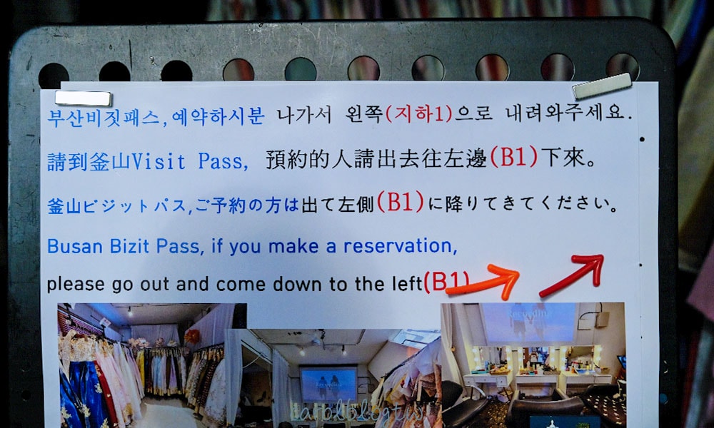去哲秀與英熙地下一樓報到