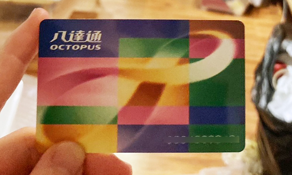 香港機場快線八達通