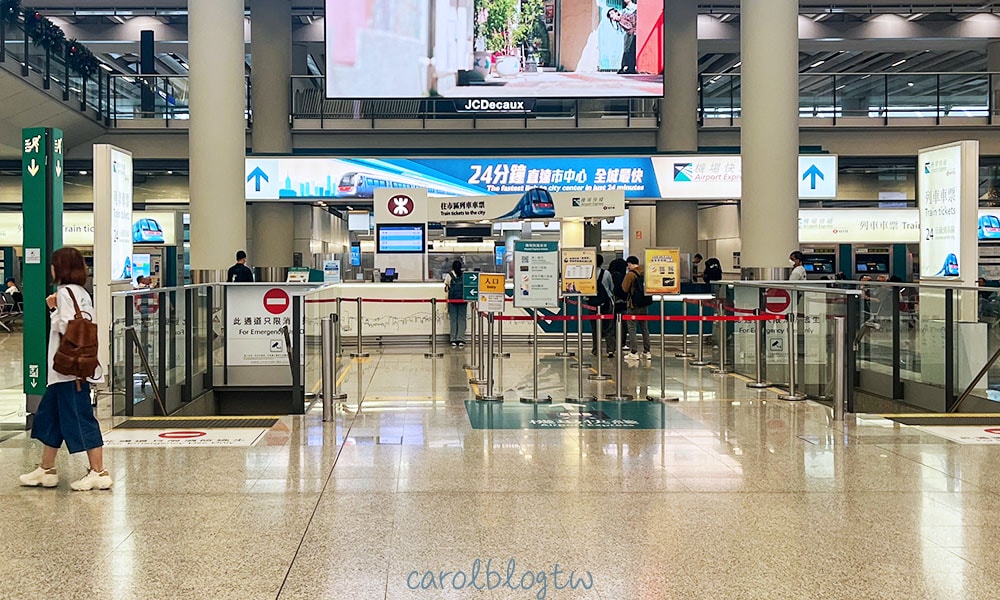 香港機場快線機場櫃檯