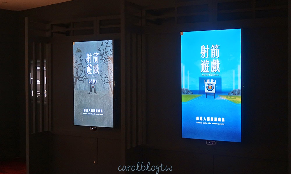故宮博物院遊戲