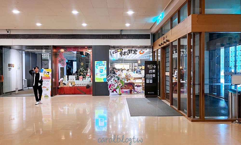 故宮博物館紀念品店