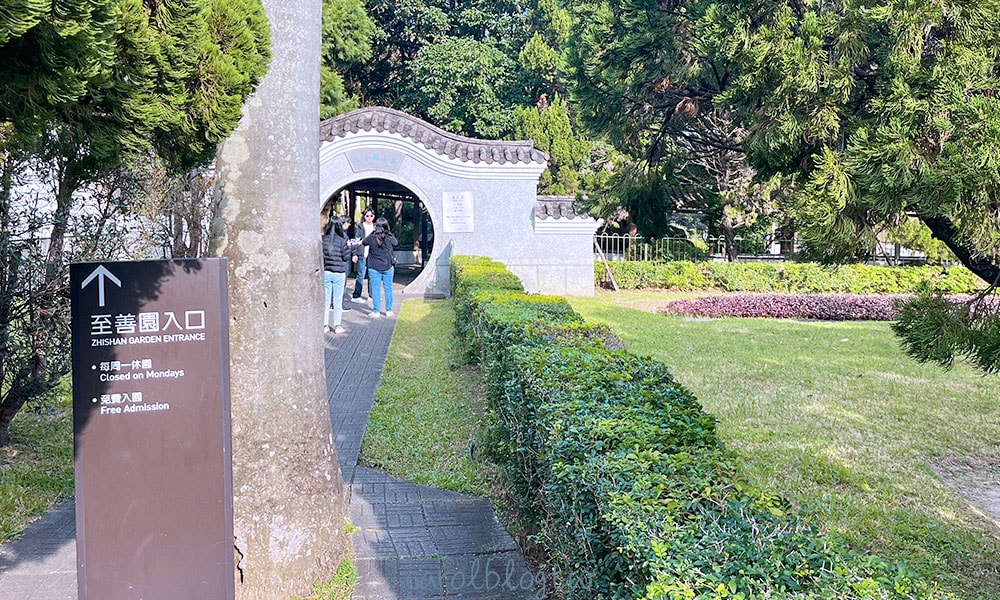 故宮至善園免門票入口