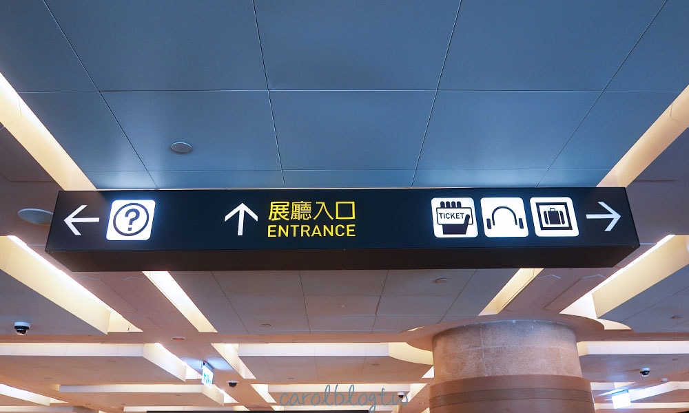故宮展館入口