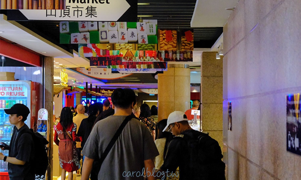 太平山凌霄閣商店