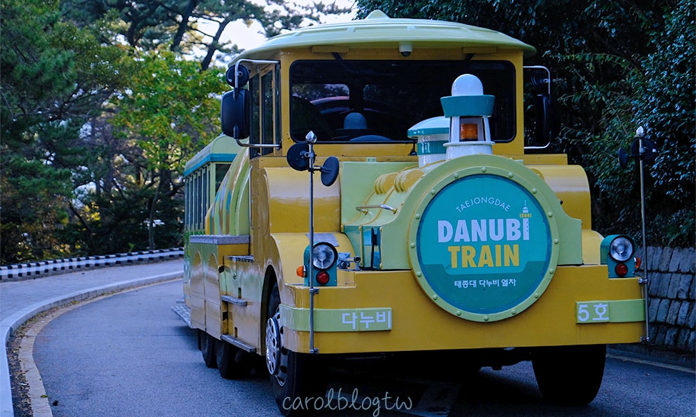 Read more about the article 【太宗台遊園車】Danubi車票費用/路線圖/時刻表時間/購票方式