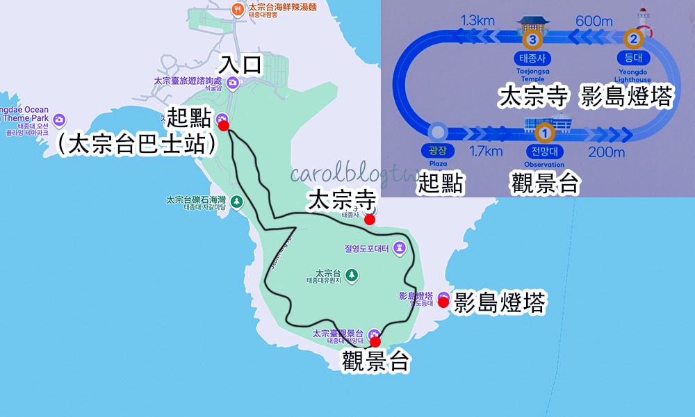 太宗台遊園車地圖