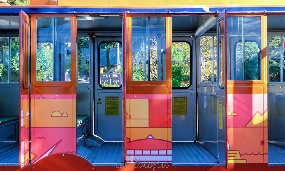 太宗台遊園車廂