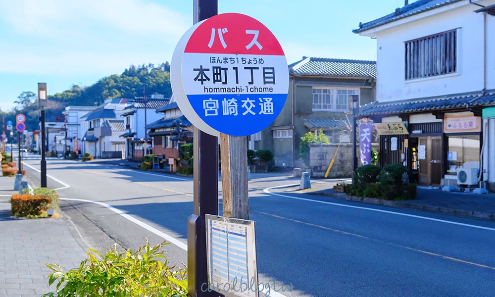 飫肥巴士交通方式