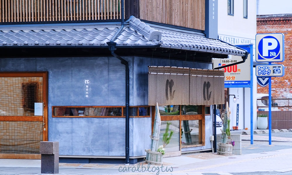 珈琲回廊門市