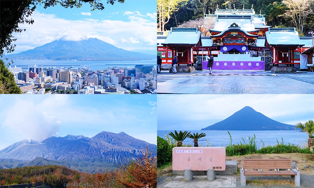鹿兒島景點