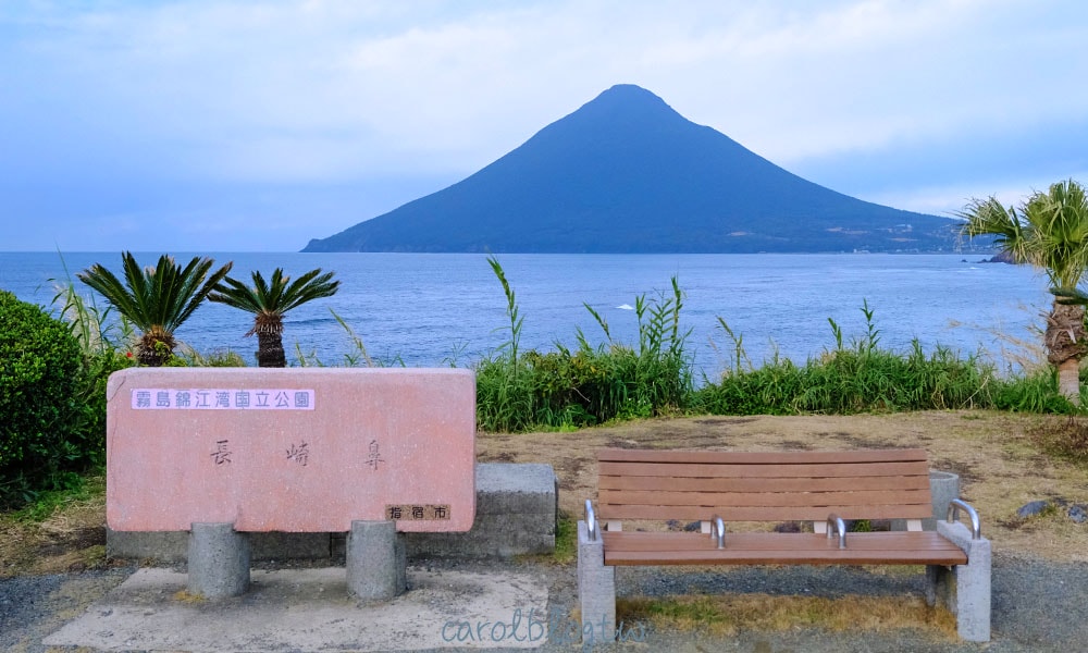 薩摩半島長崎鼻