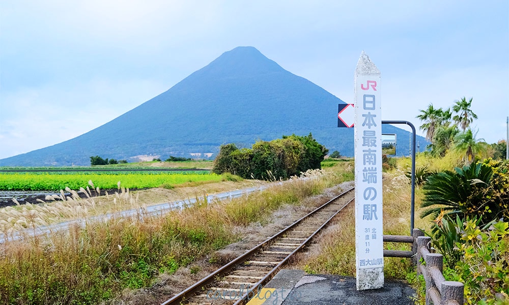 薩摩半島 JR日本最南邊車站