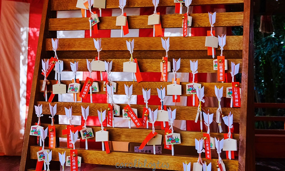 枚聞神社御神籤
