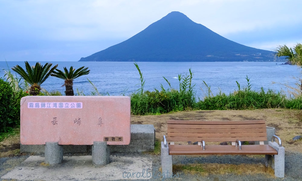 薩摩半島長崎鼻
