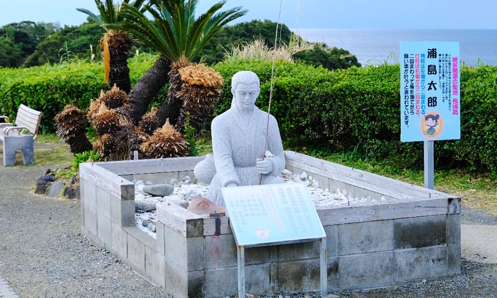 浦島太郎雕像