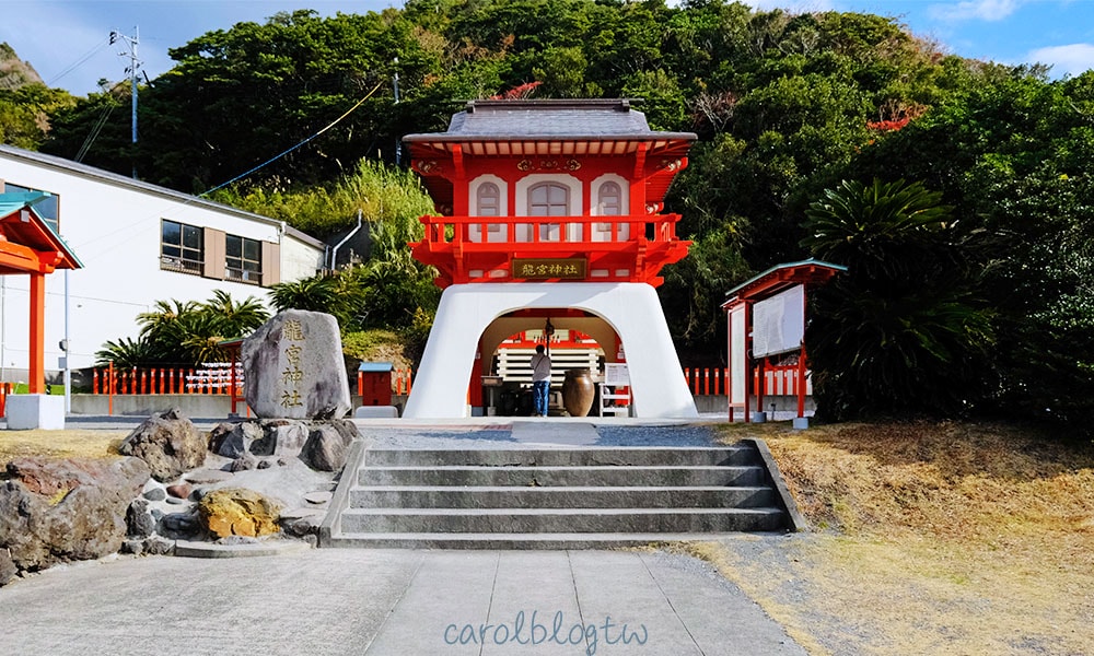 薩摩半島龍宮神社