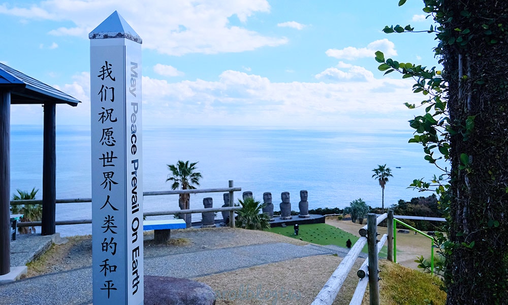 日南太陽花園 世界和平柱子