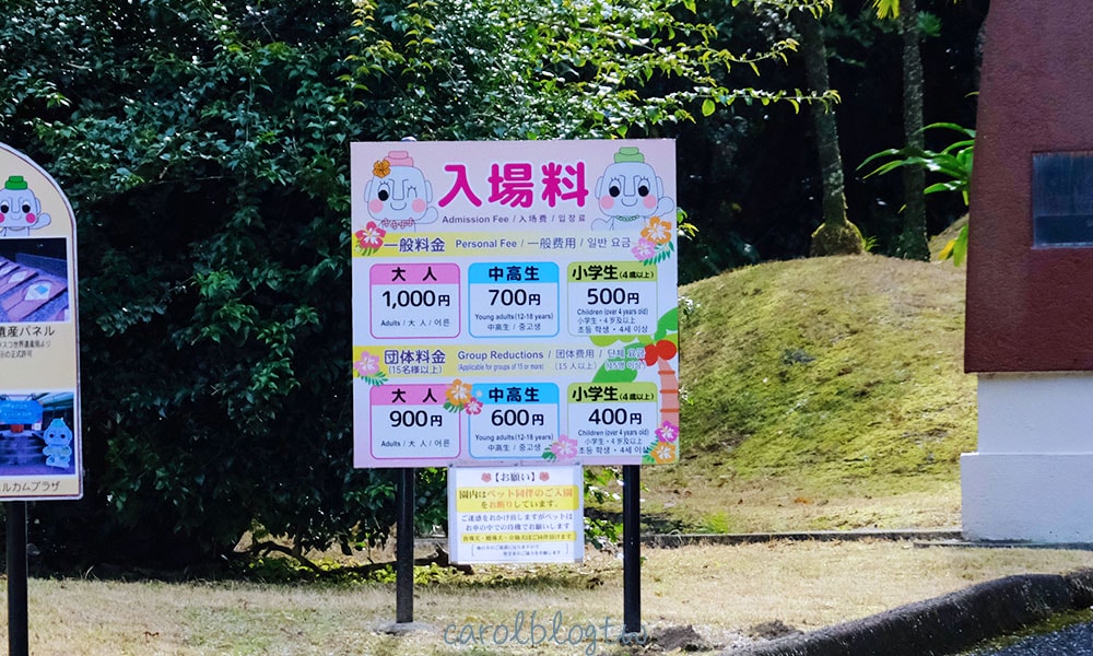 日南太陽花園門票