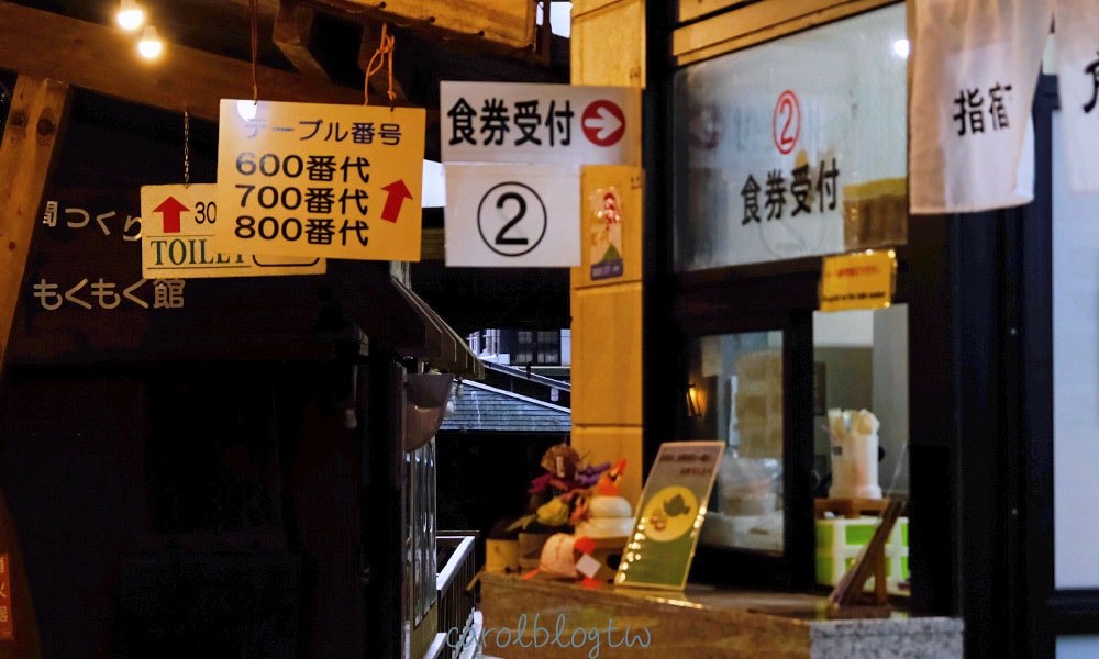 唐船峽流水麵點餐櫃檯