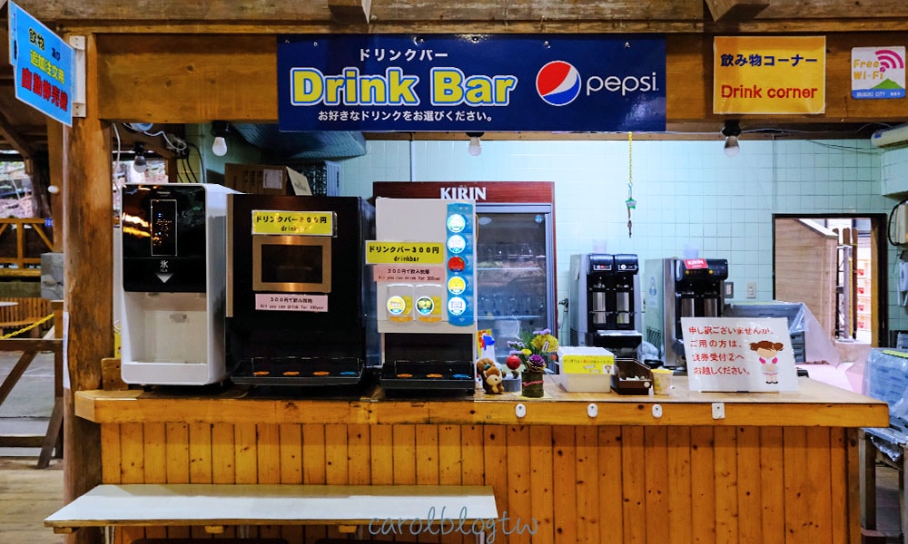 唐船峽流水麵 飲料吧