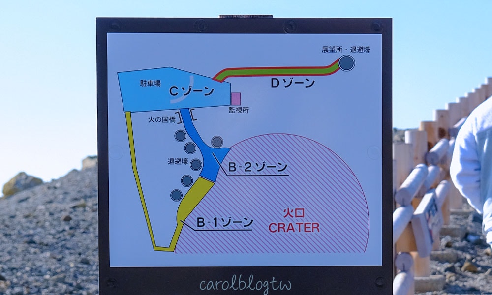 阿蘇中岳火山地圖