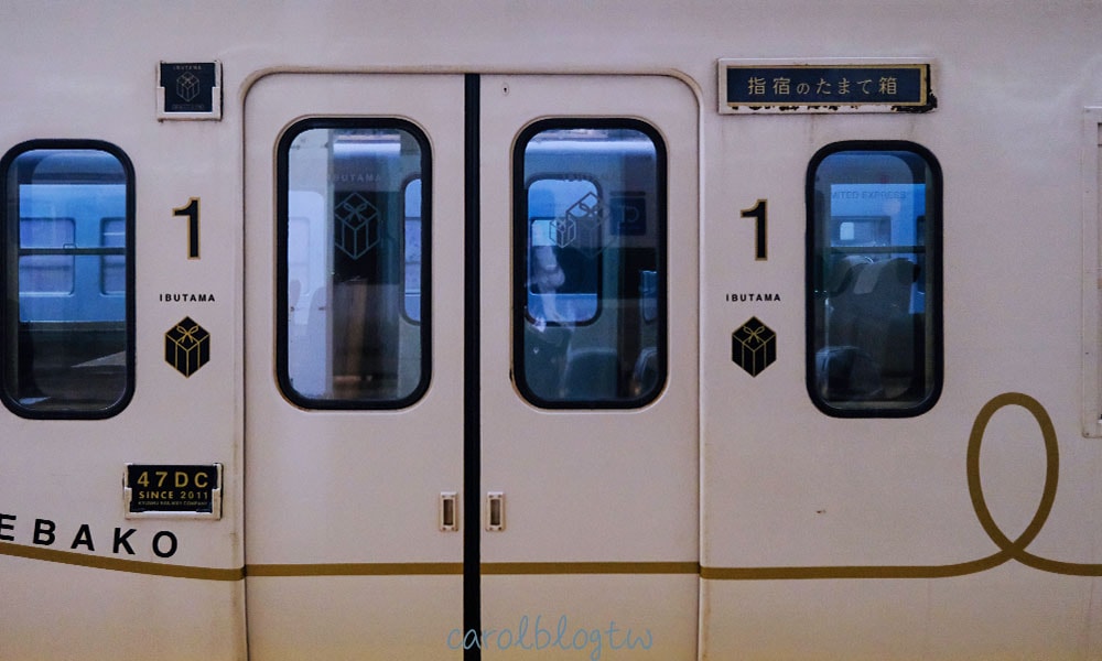 指宿之玉手箱車門