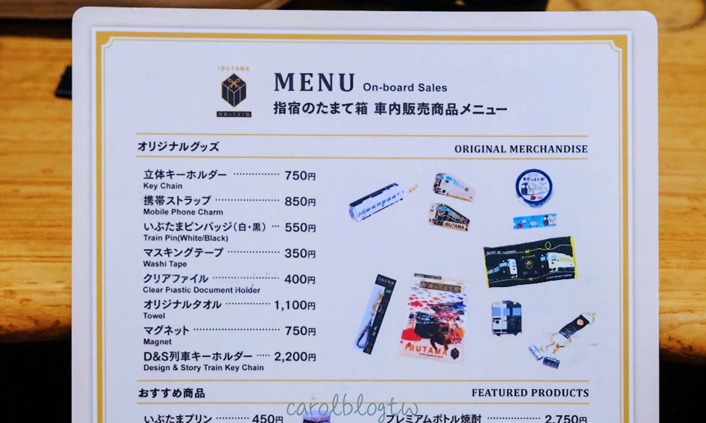 指宿之玉手箱紀念品
