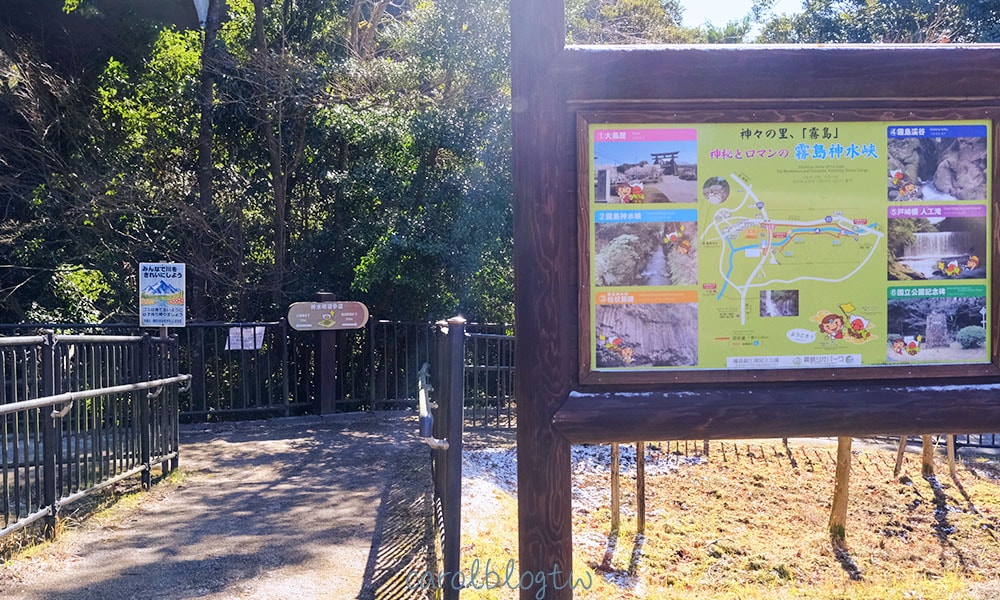 霧島神宮神水峽步道