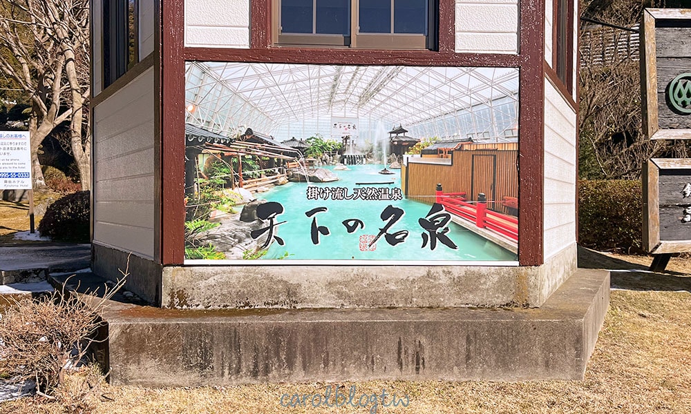 霧島神宮一日遊 搭公車去霧島溫泉丸尾