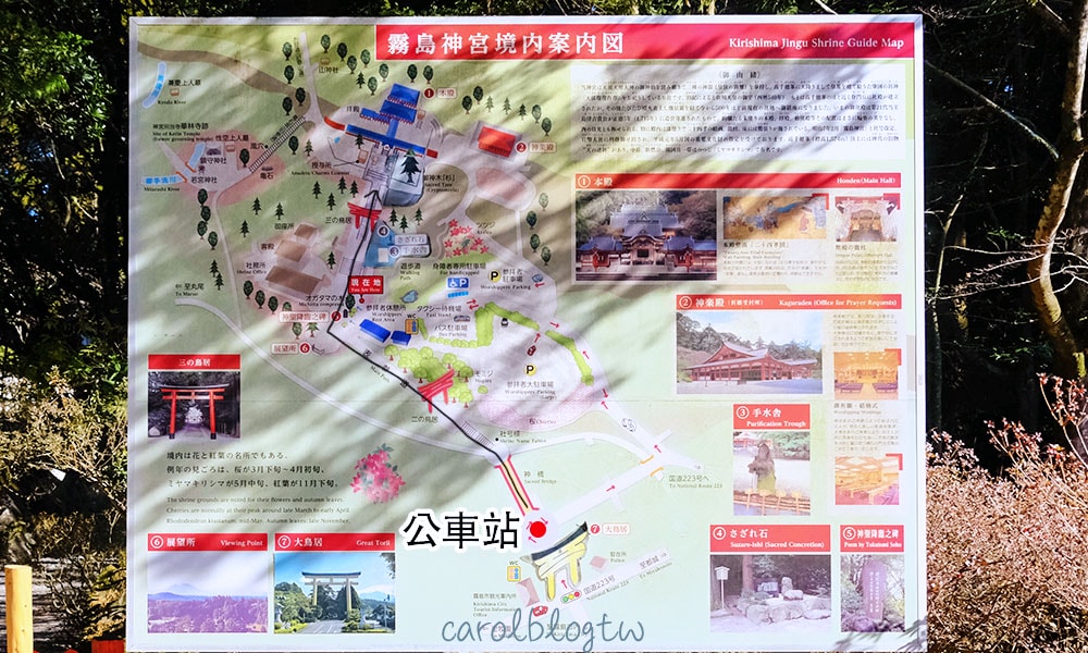 霧島神宮地圖