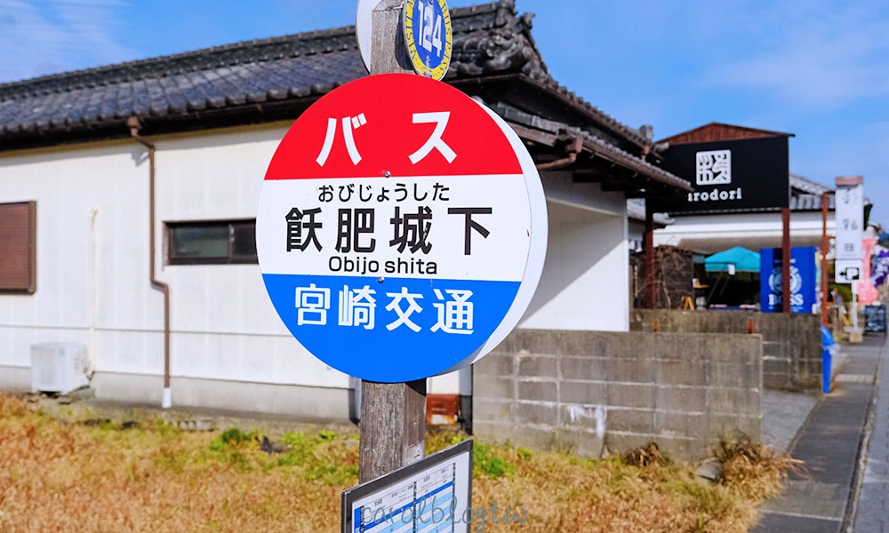 宮崎自由行交通巴士