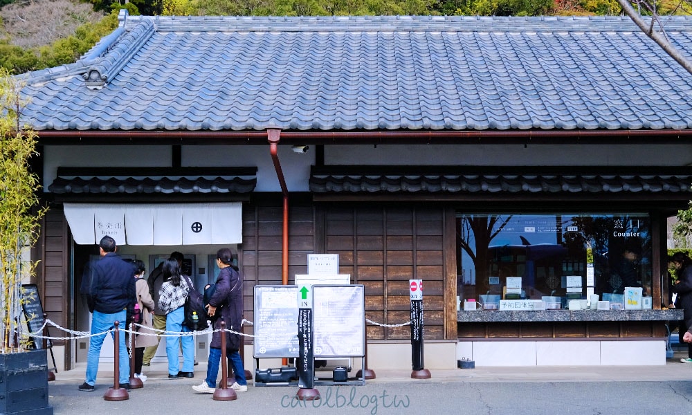 仙巖園門票售票機