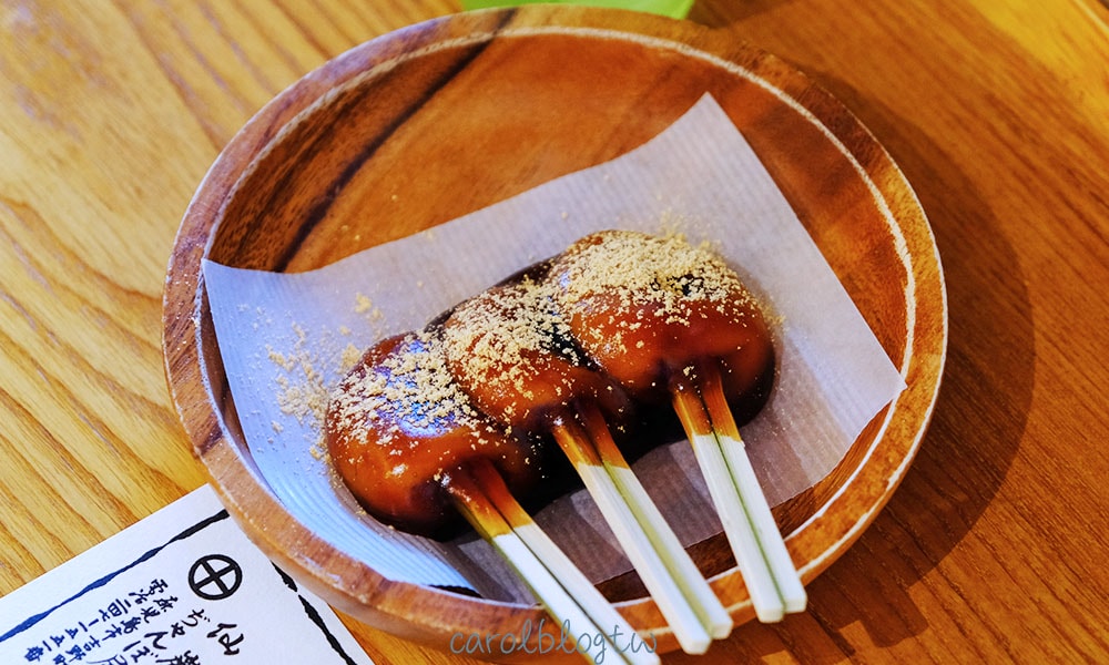 仙巖園美食推薦兩棒餅
