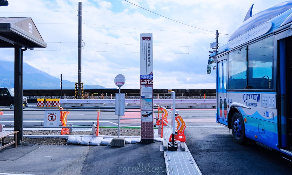 仙巖園交通