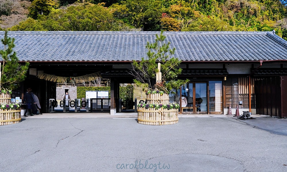 仙巖園入口