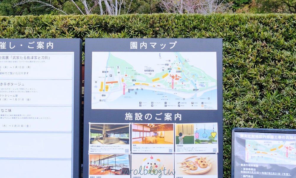 仙巖園地圖