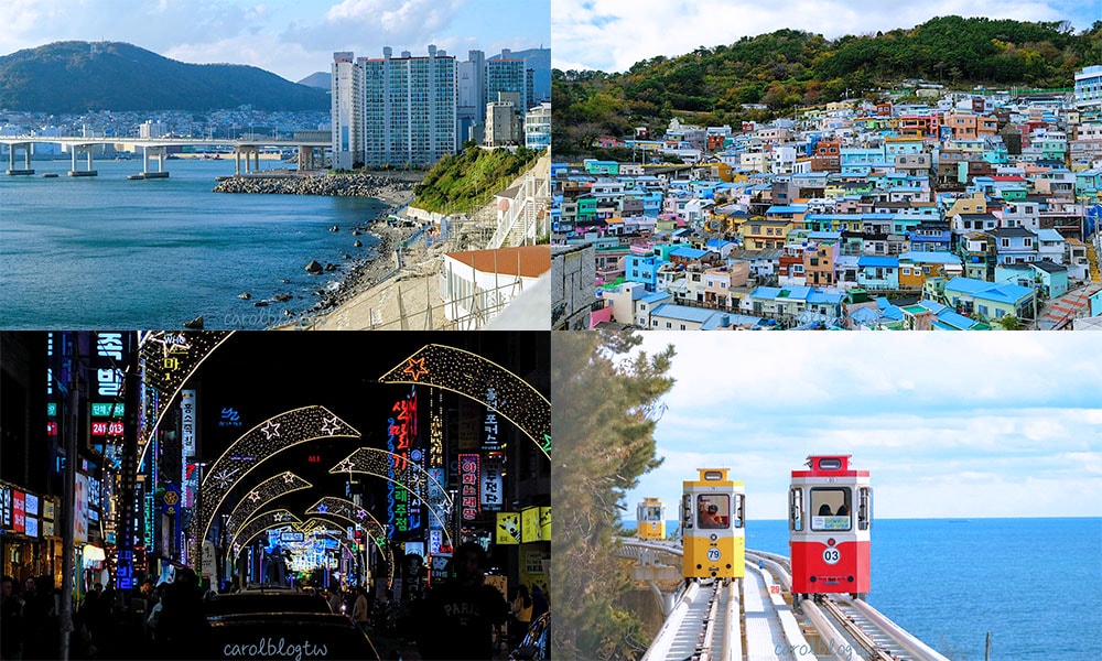 釜山景點懶人包