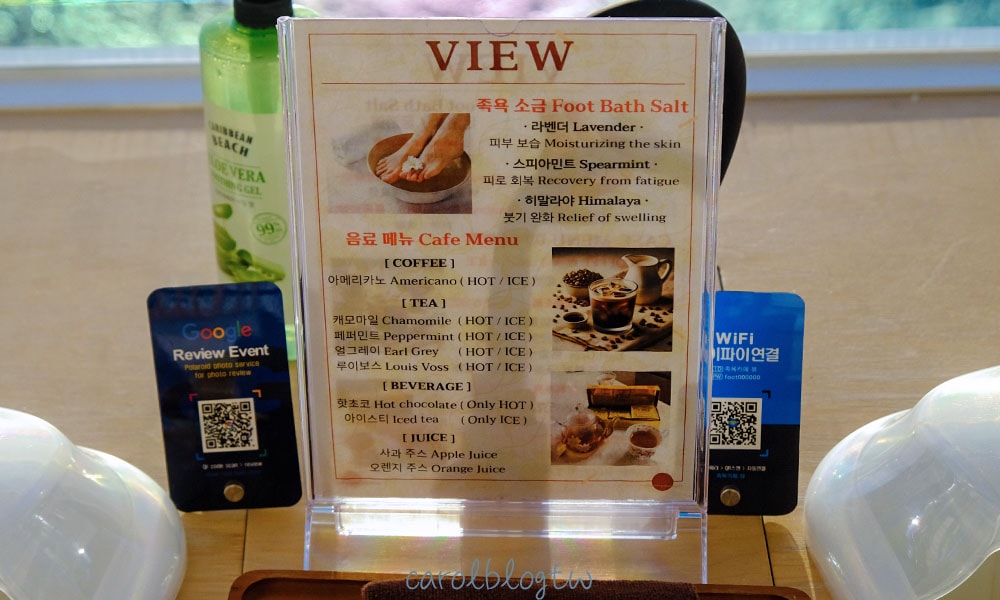 Footbath Cafe View 飲料菜單