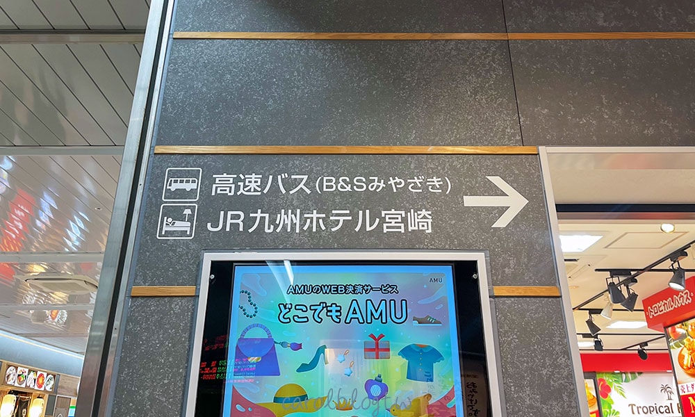 JR九州飯店宮崎在哪裡
