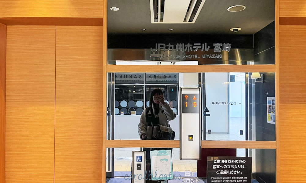 JR九州飯店宮崎電梯