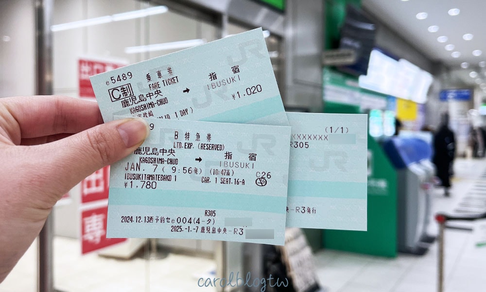 Read more about the article 【JR西日本訂票教學】網路預訂/劃位座位圖/實際窗口取票分享