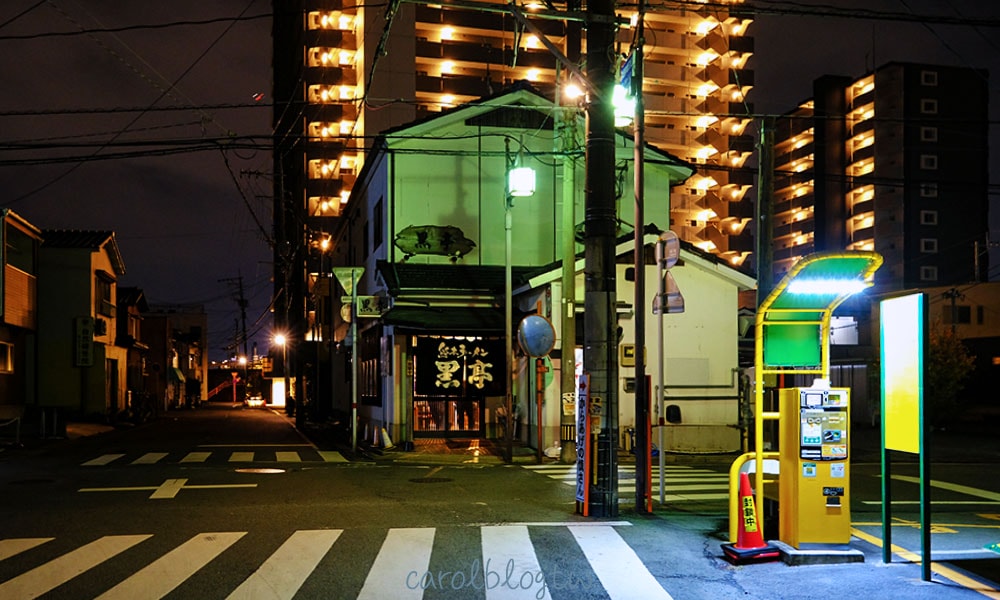 熊本拉麵黑亭