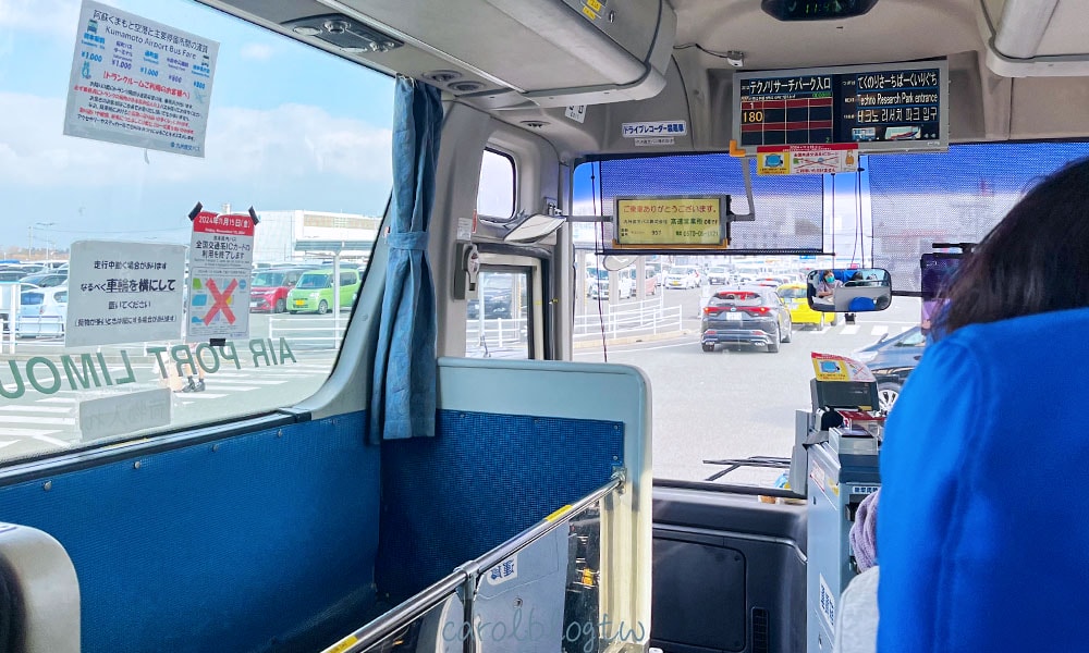 Read more about the article 【熊本機場交通】從機場去市區巴士票價/信用卡付款/熊本交通卡