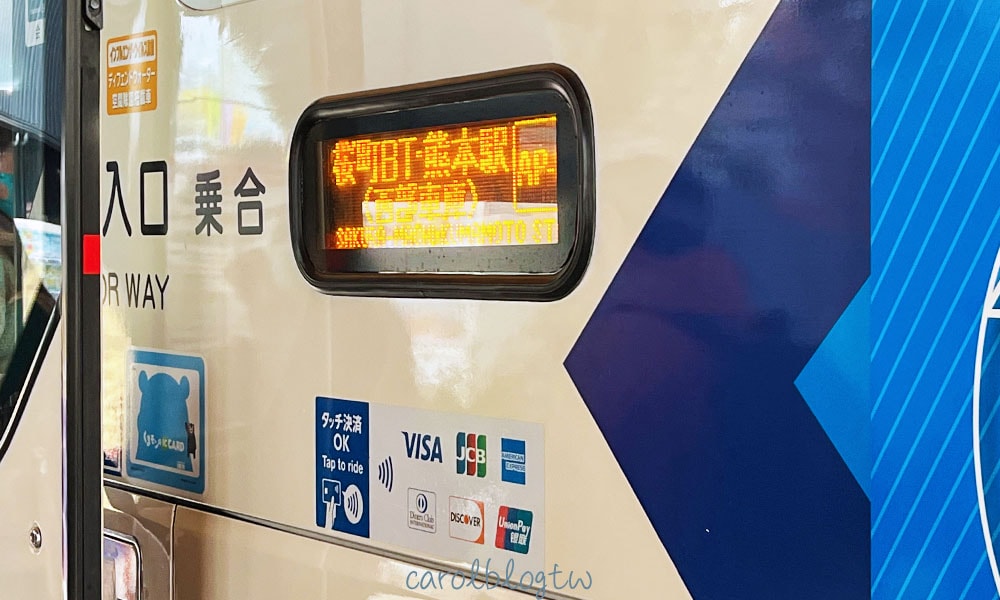 熊本機場巴士