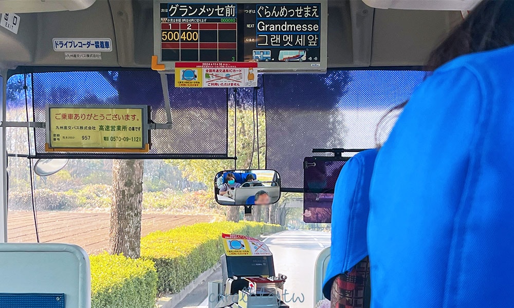 熊本機場巴士車上讀卡機