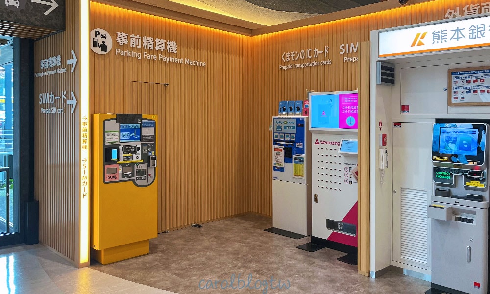 熊本機場購買交通卡