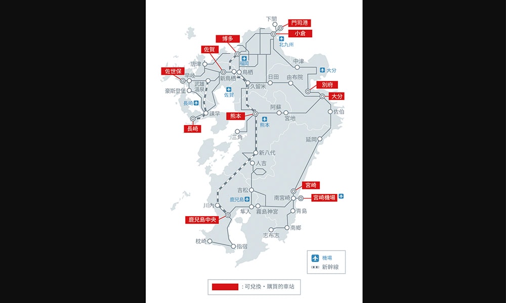 九州新幹線路線圖