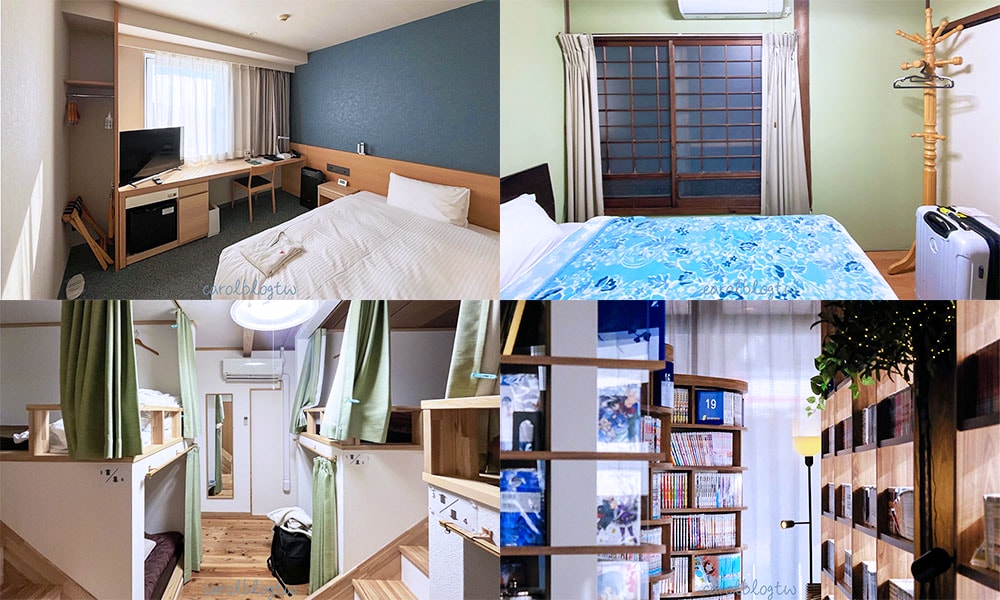 Read more about the article 【九州住宿推薦】15間實際住過飯店/民宿/青旅評價/福岡熊本等