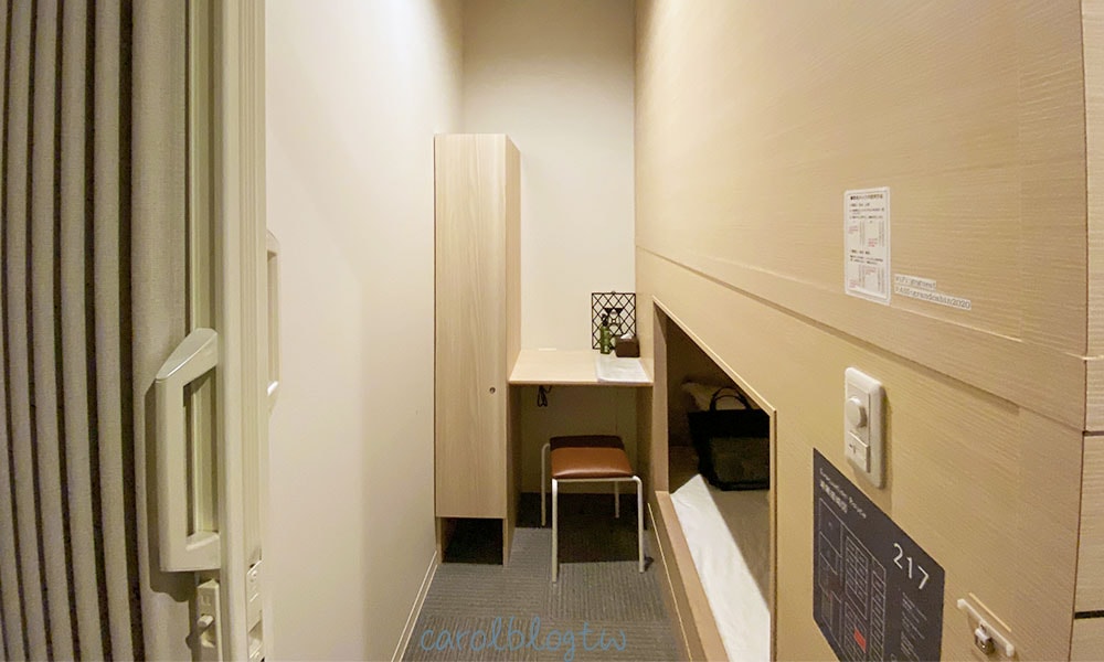 福岡青旅 Grand Cabin Tenjin